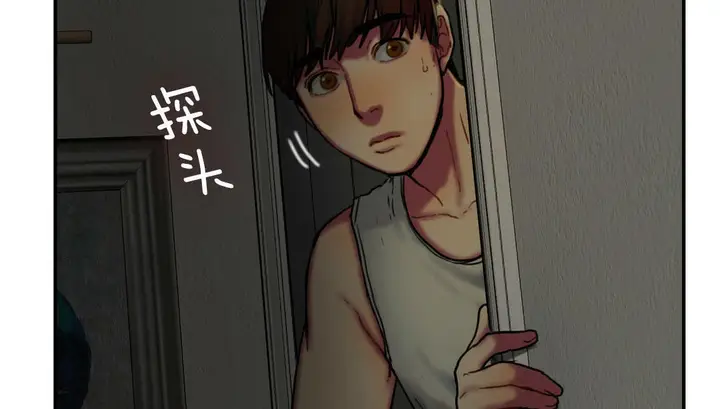 漫画《夫人的礼物》第5话第29张图