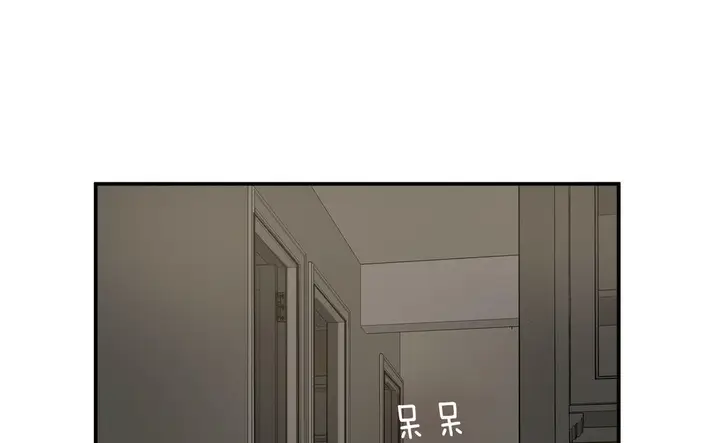 漫画《夫人的礼物》第5话第31张图
