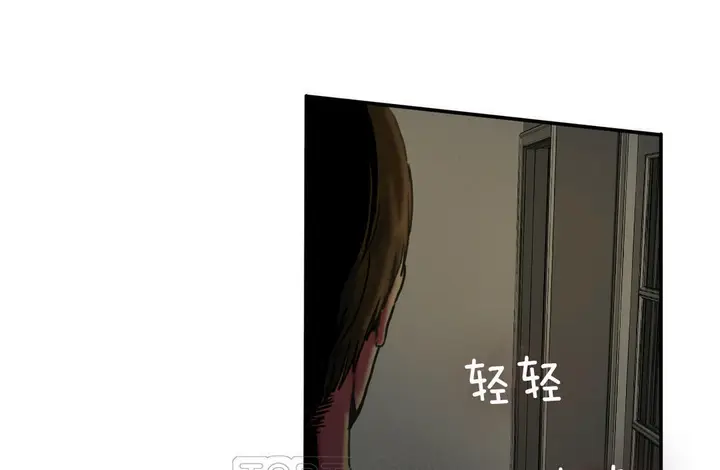 漫画《夫人的礼物》第5话第39张图
