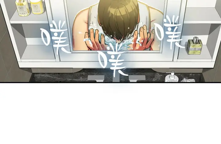 漫画《夫人的礼物》第5话第42张图