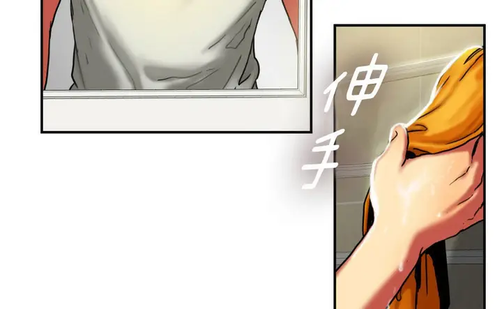 漫画《夫人的礼物》第5话第44张图