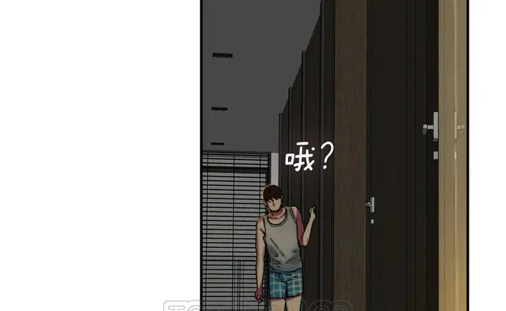 漫画《夫人的礼物》第5话第51张图