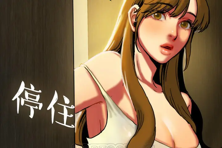漫画《夫人的礼物》第5话第57张图