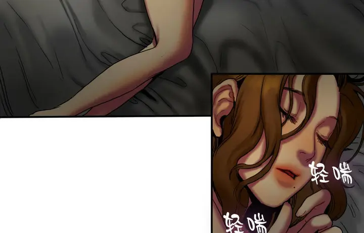 漫画《夫人的礼物》第5话第86张图