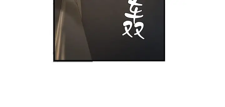 漫画《夫人的礼物》第33话第35张图