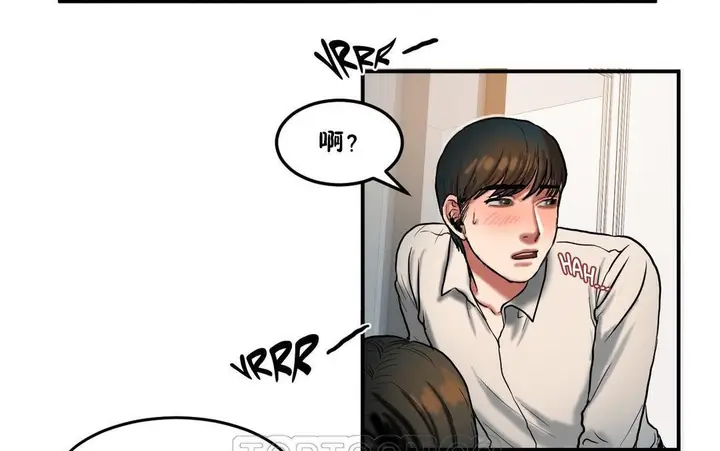 漫画《夫人的礼物》第33话第99张图