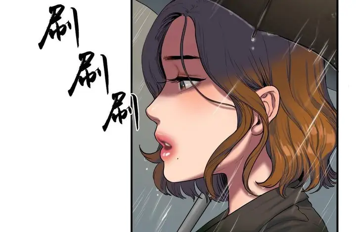 漫画《夫人的礼物》第38话第19张图