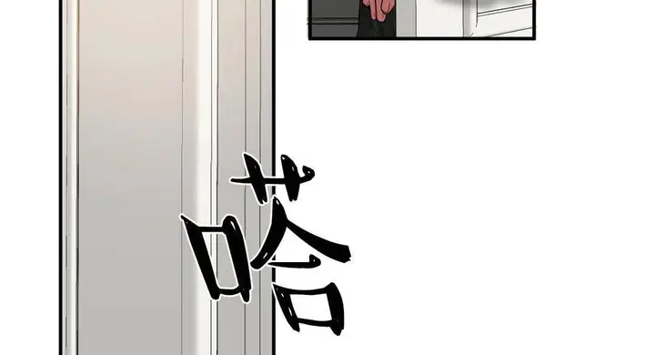 漫画《夫人的礼物》第38话第59张图
