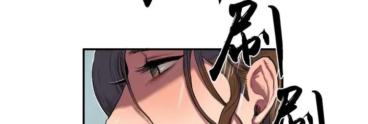 漫画《夫人的礼物》第38话第8张图