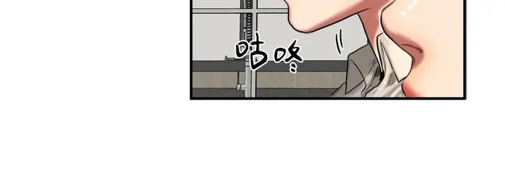 漫画《夫人的礼物》第39话第12张图