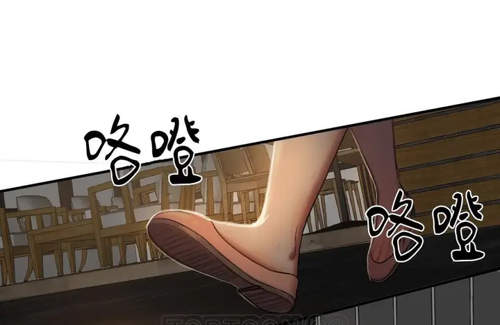 漫画《夫人的礼物》第39话第57张图