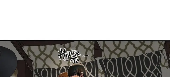 漫画《夫人的礼物》第40话第115张图