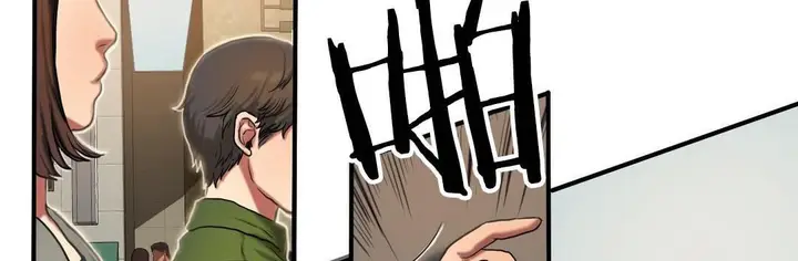 漫画《夫人的礼物》第40话第8张图