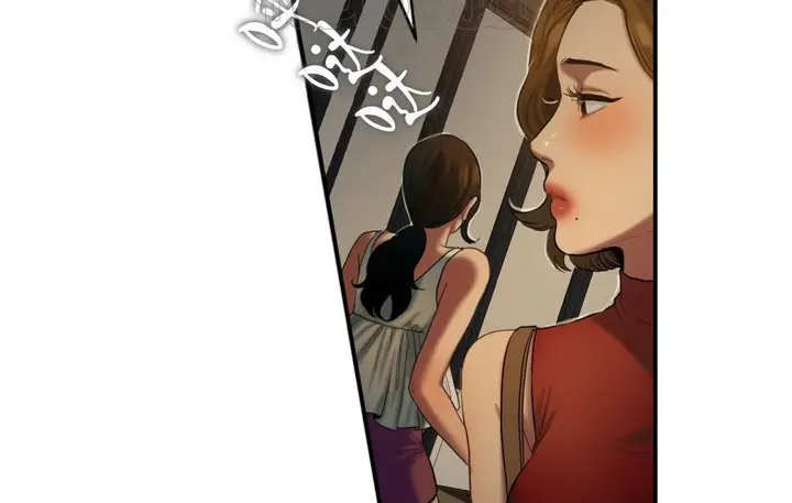 漫画《夫人的礼物》第43话第46张图