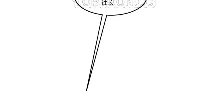 漫画《夫人的礼物》第43话第58张图