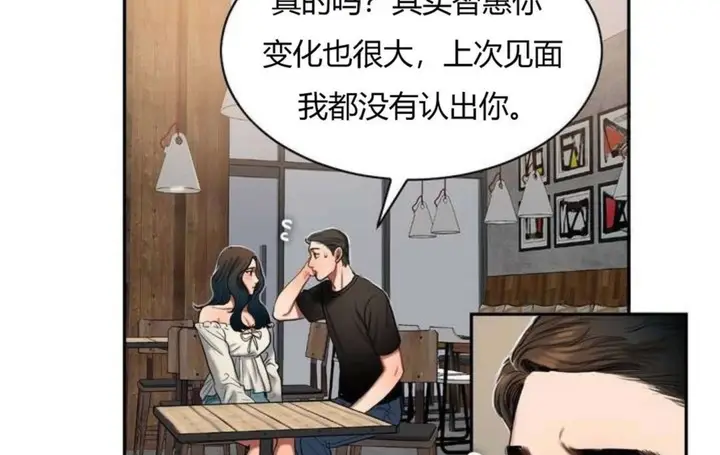 漫画《夫人的礼物》第44话第34张图