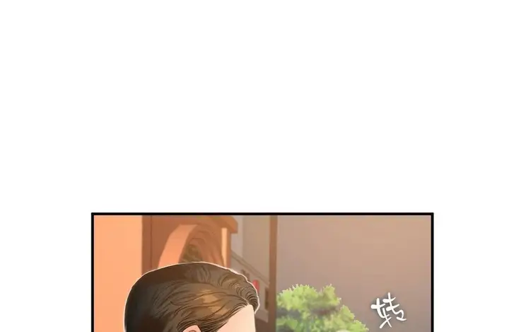漫画《夫人的礼物》第44话第60张图
