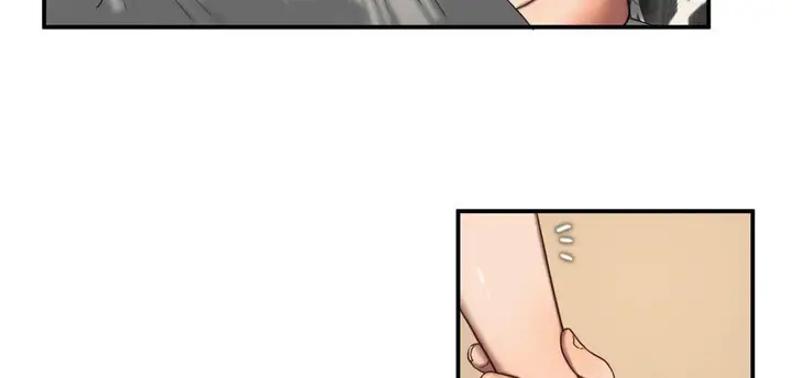 漫画《夫人的礼物》第49话第17张图
