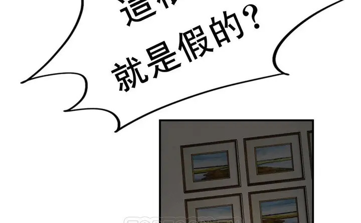 漫画《夫人的礼物》第49话第99张图