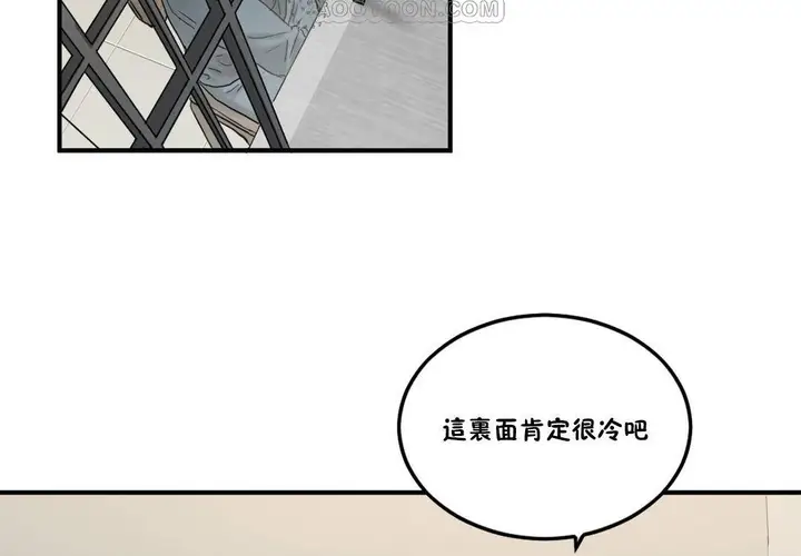 漫画《夫人的礼物》第55话第100张图