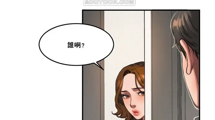 漫画《夫人的礼物》第55话第58张图