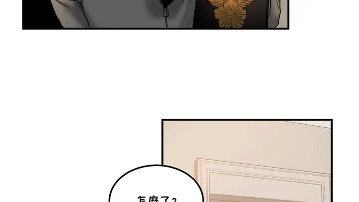 漫画《夫人的礼物》第55话第62张图
