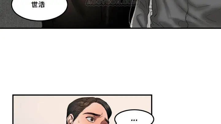 漫画《夫人的礼物》第55话第70张图