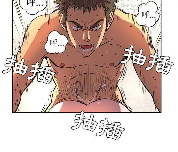 漫画《拜托了人妻》第1话第10张图