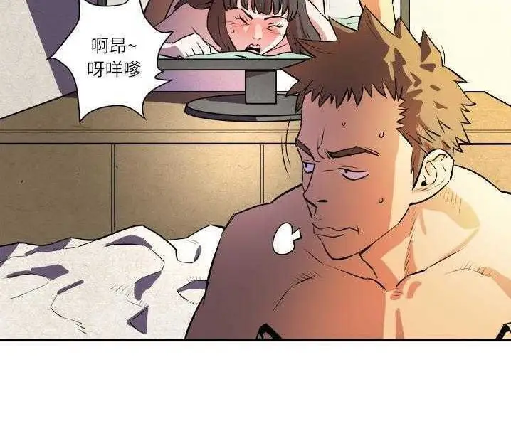 漫画《拜托了人妻》第1话第24张图