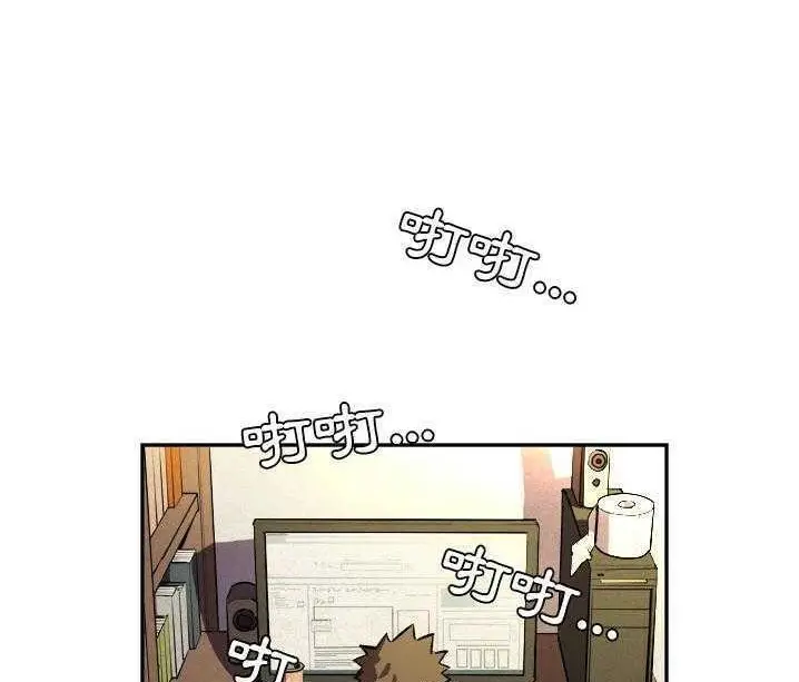 漫画《拜托了人妻》第1话第74张图