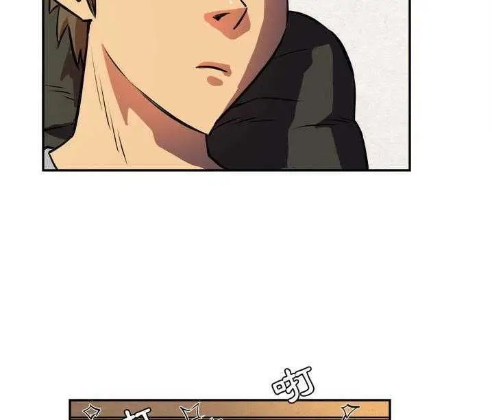 漫画《拜托了人妻》第1话第85张图
