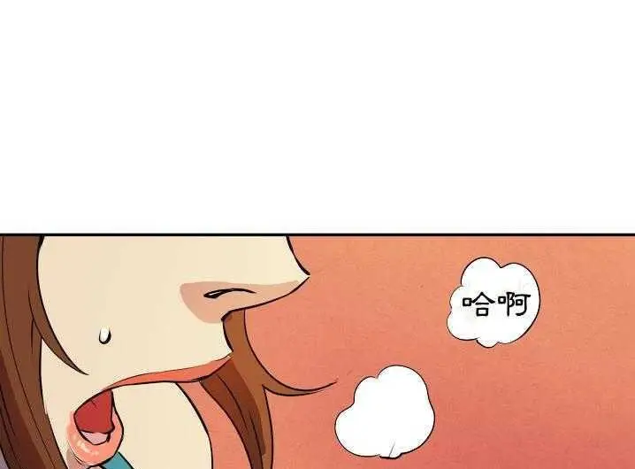 漫画《拜托了人妻》第2话第103张图