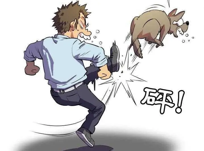 漫画《拜托了人妻》第2话第137张图