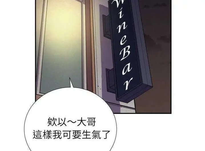漫画《拜托了人妻》第2话第24张图