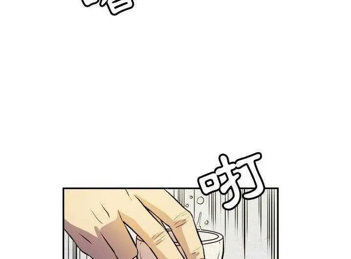 漫画《拜托了人妻》第2话第41张图