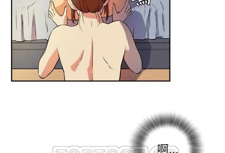 漫画《拜托了人妻》第3话第117张图