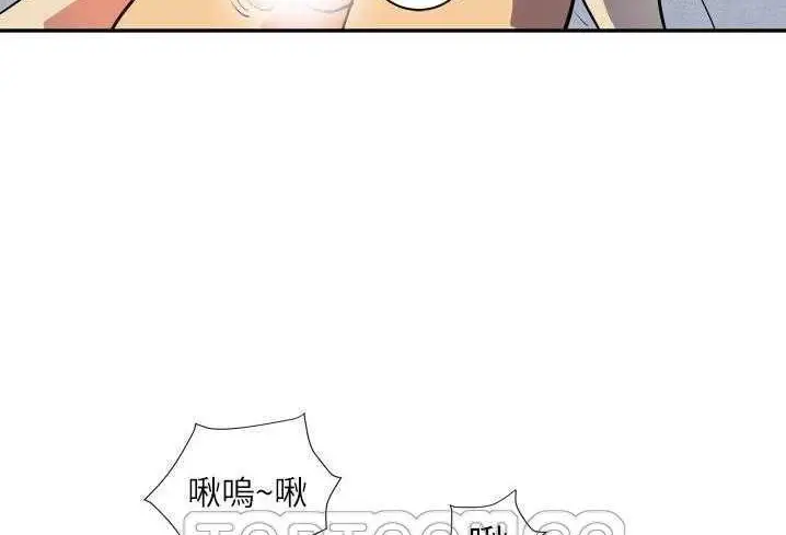 漫画《拜托了人妻》第3话第147张图