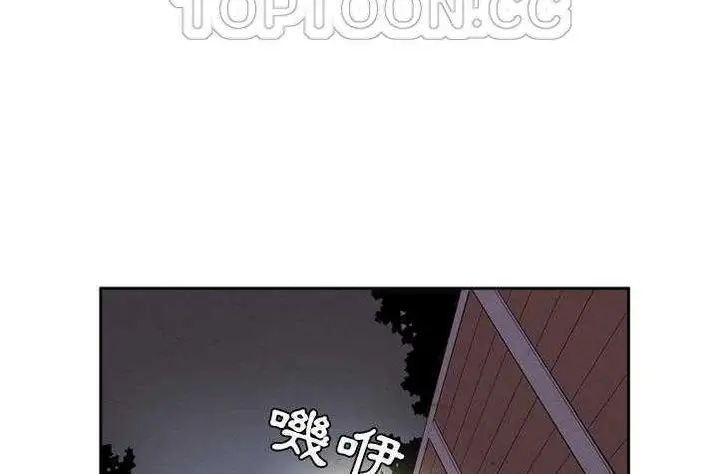 漫画《拜托了人妻》第4话第112张图