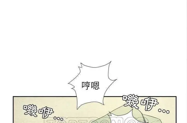 漫画《拜托了人妻》第4话第15张图