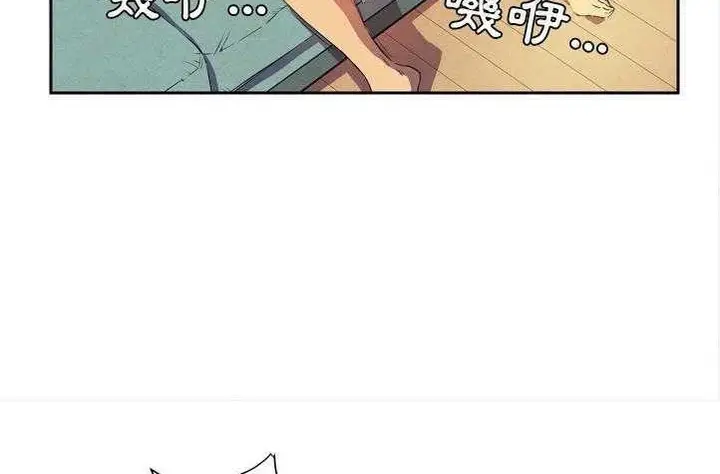 漫画《拜托了人妻》第4话第17张图