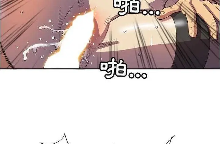 漫画《拜托了人妻》第4话第20张图