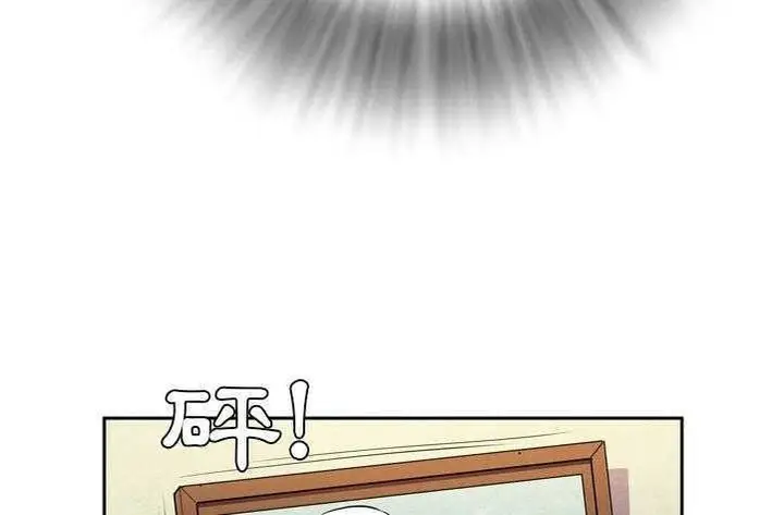 漫画《拜托了人妻》第4话第24张图