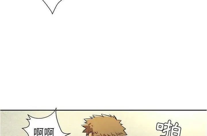 漫画《拜托了人妻》第4话第26张图