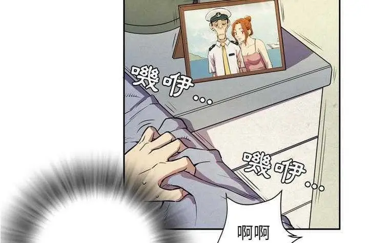 漫画《拜托了人妻》第4话第61张图