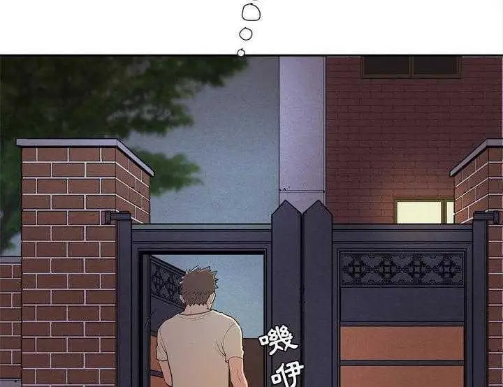 漫画《拜托了人妻》第5话第132张图