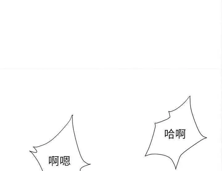 漫画《拜托了人妻》第5话第145张图