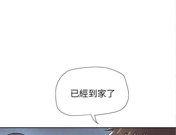 漫画《拜托了人妻》第5话第17张图