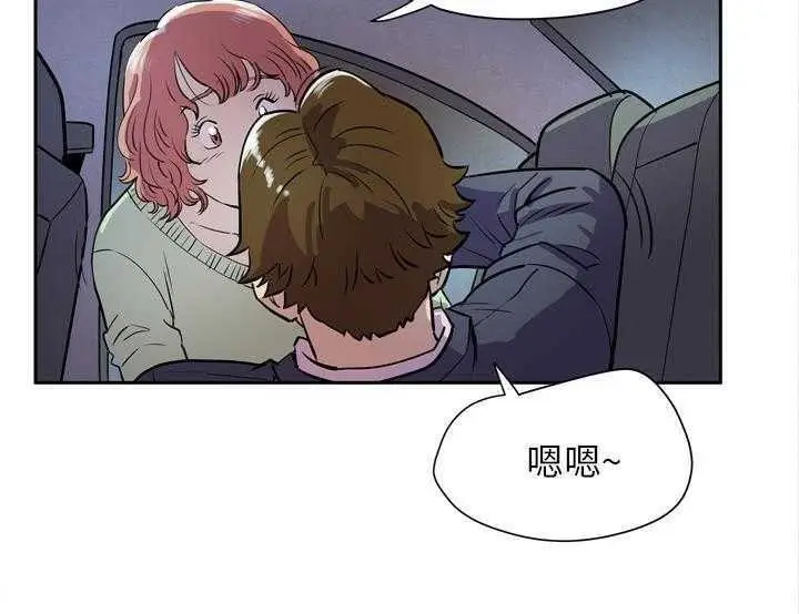 漫画《拜托了人妻》第5话第25张图