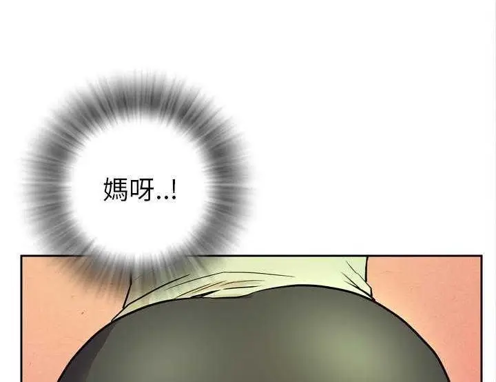 漫画《拜托了人妻》第5话第30张图