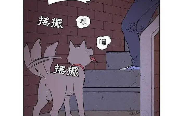 漫画《拜托了人妻》第6话第141张图